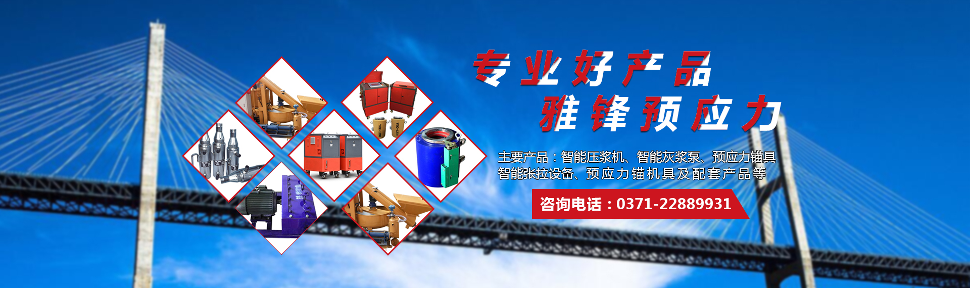 智能灰浆泵厂家