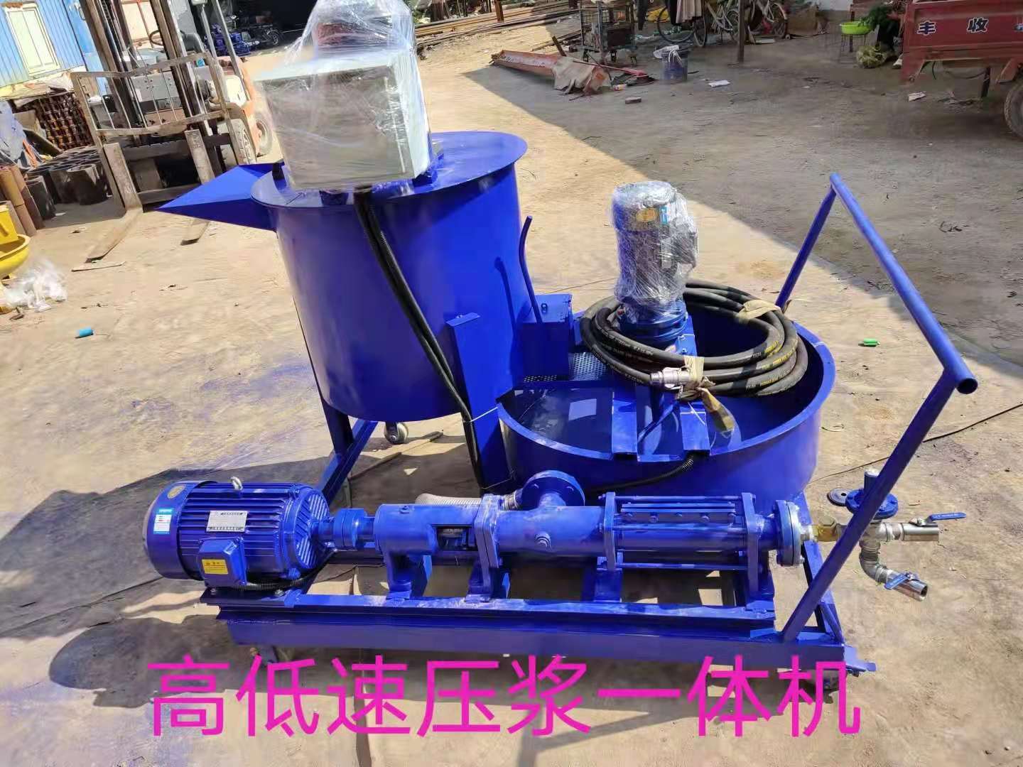 搅拌机